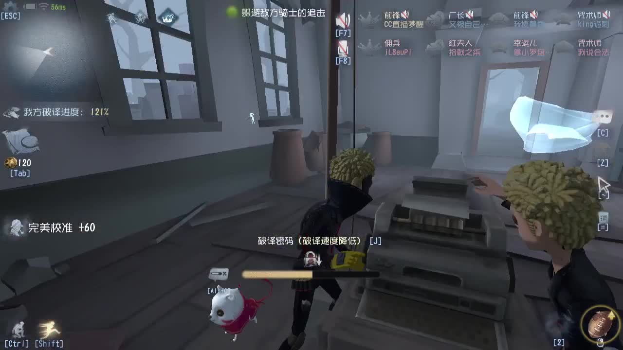 专属前锋....... 第1段