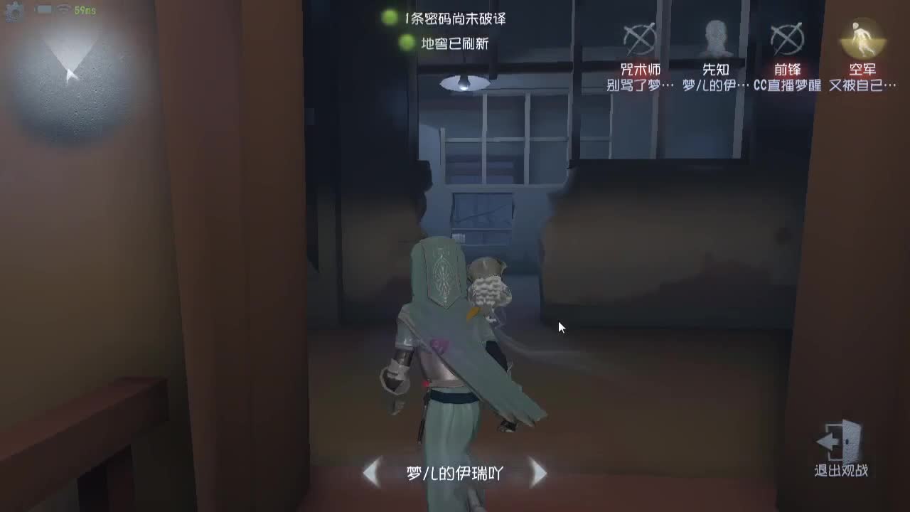 专属前锋....... 第2段