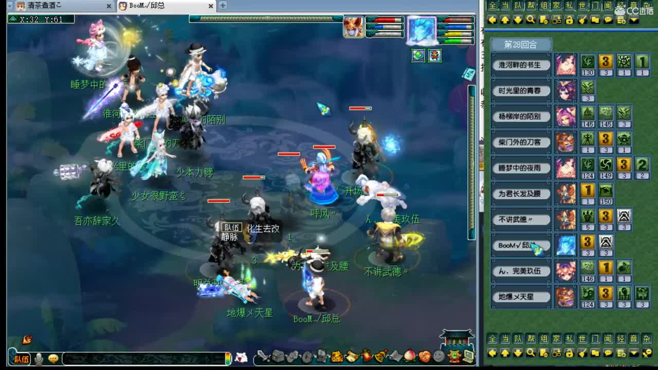 接进阶，白金战火穷奇魔天 第3段