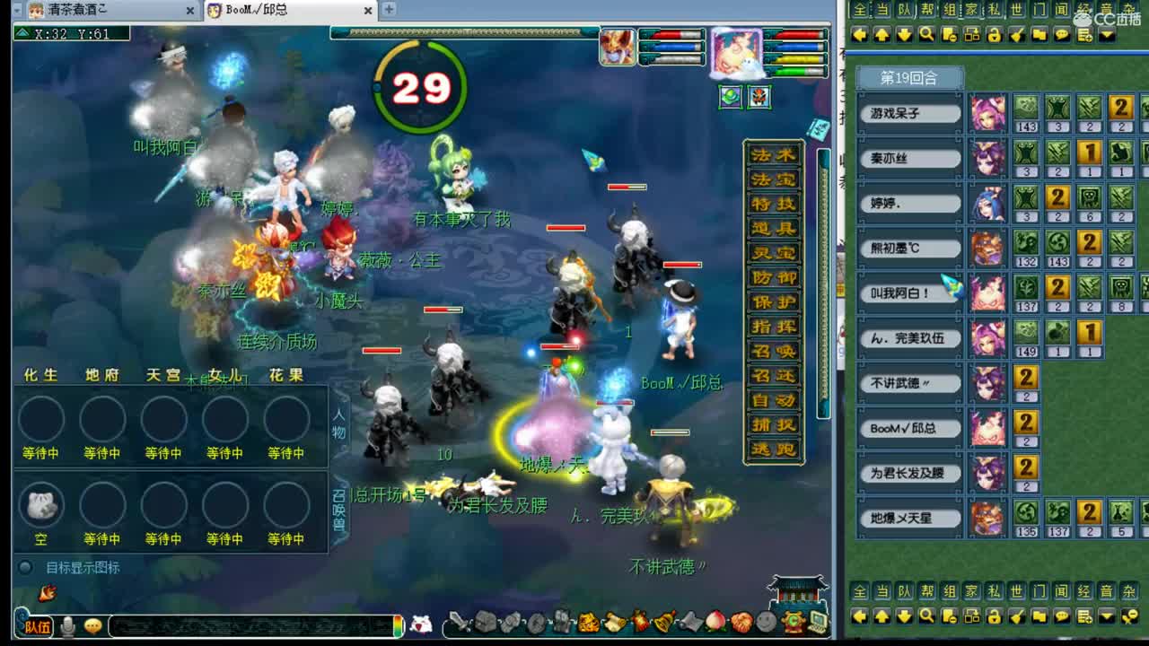 接进阶，白金战火穷奇魔天 第4段