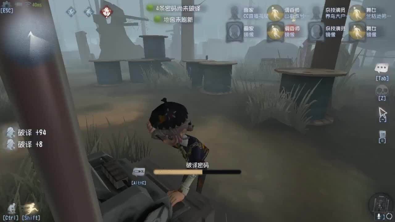 孤星：下午好 第1段