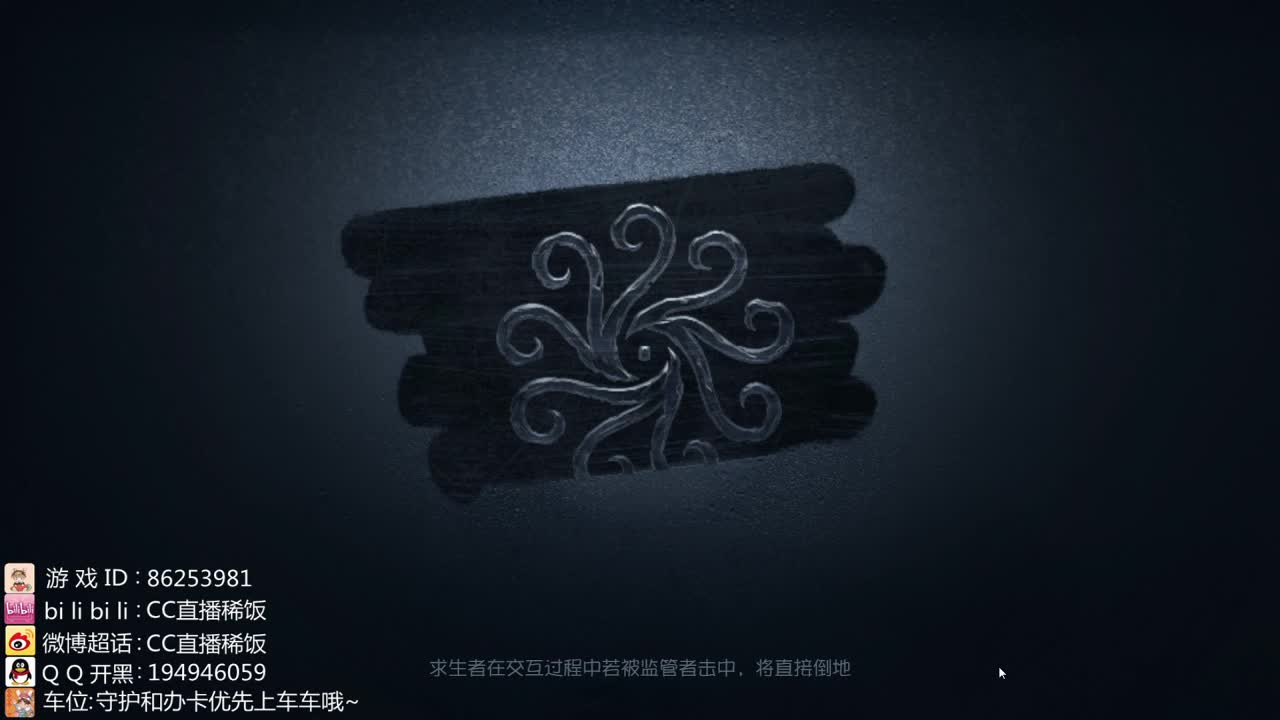 我可能玩了假的前锋 第2段