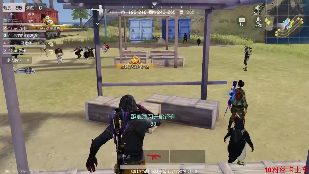 新年快乐。恭喜发财 第1段