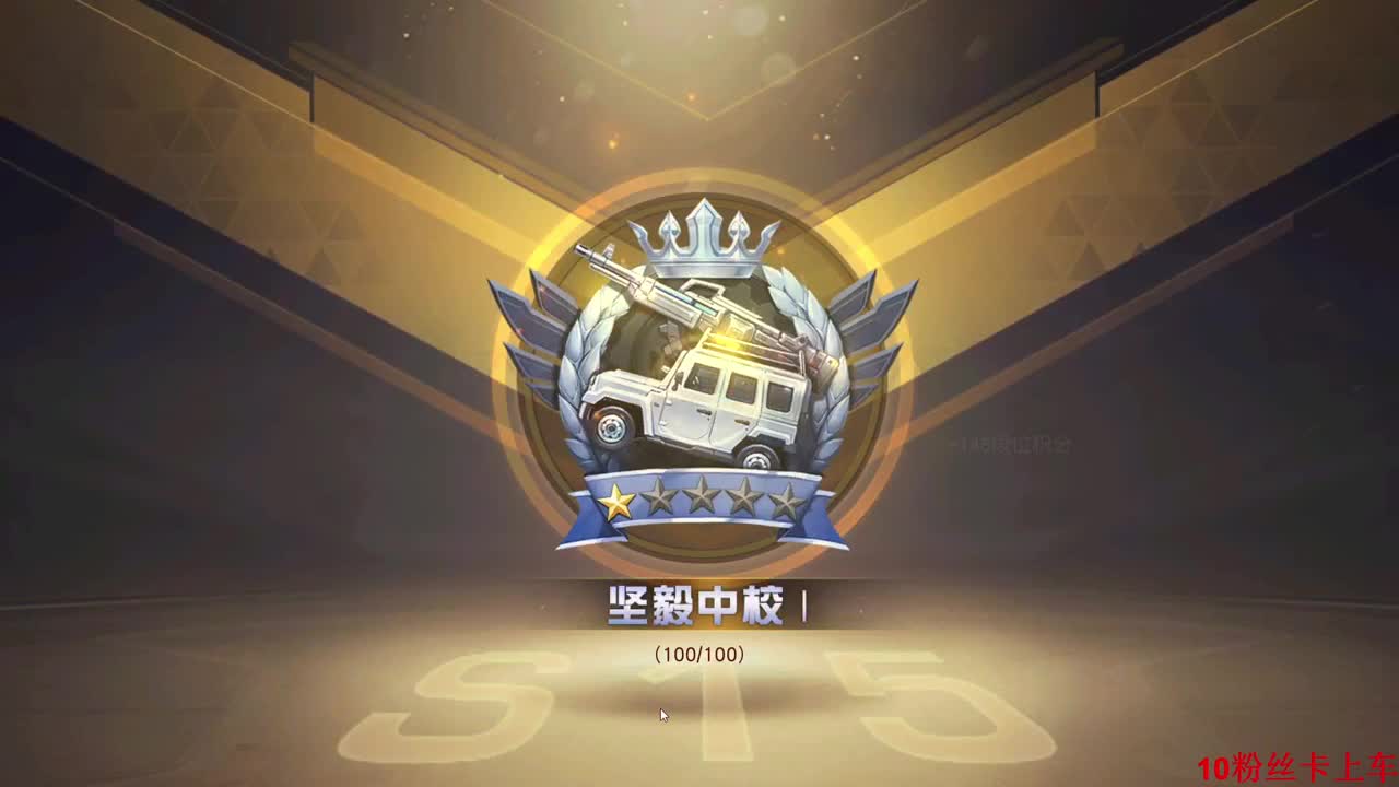 新年快乐。恭喜发财 第2段