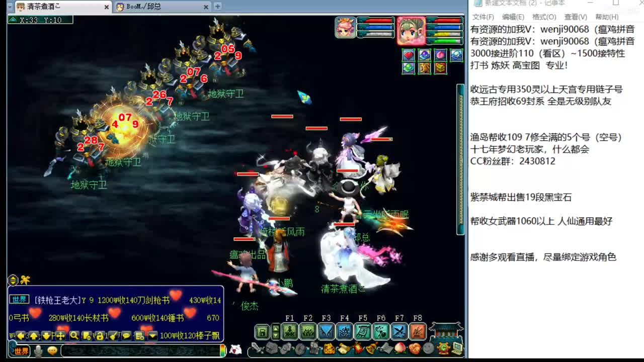 接进阶，白金战火穷奇魔天 第1段