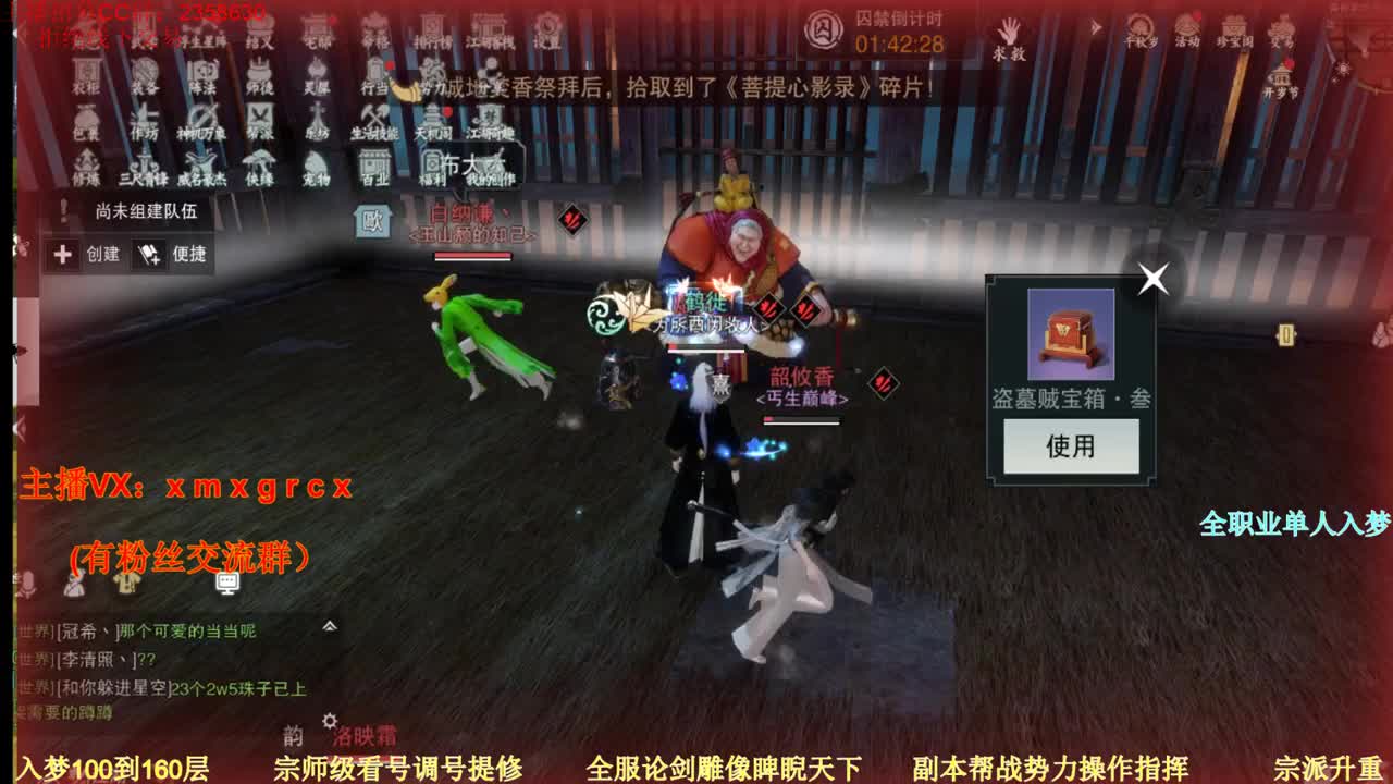 新手导师  无所不能 第2段