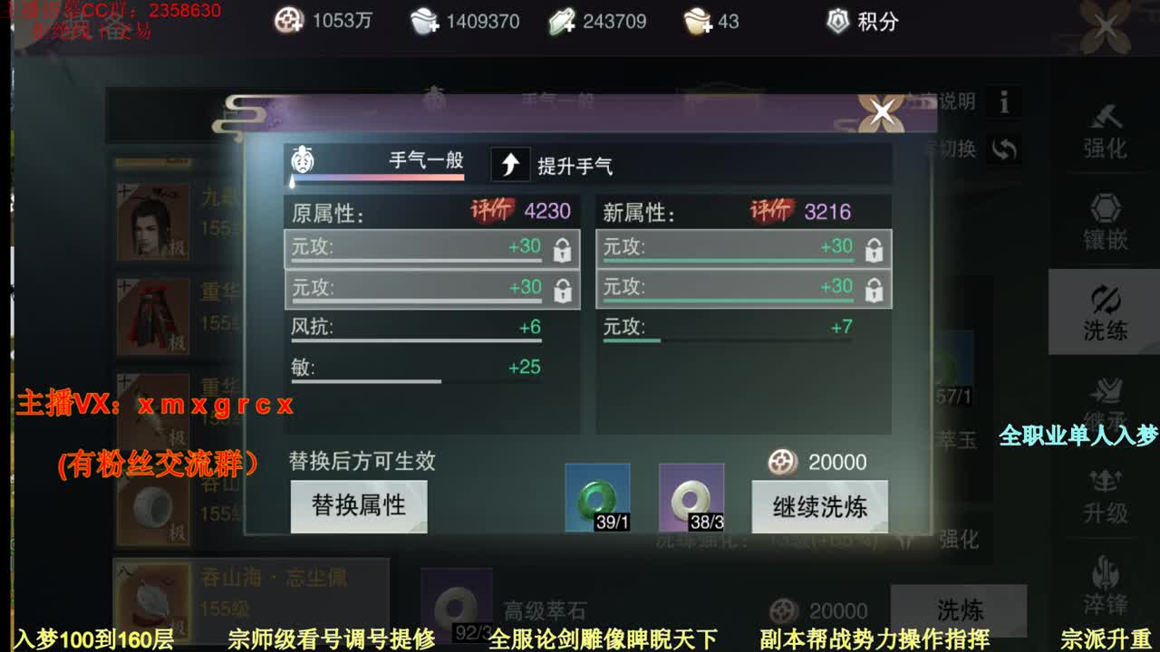 新手导师  无所不能 第3段