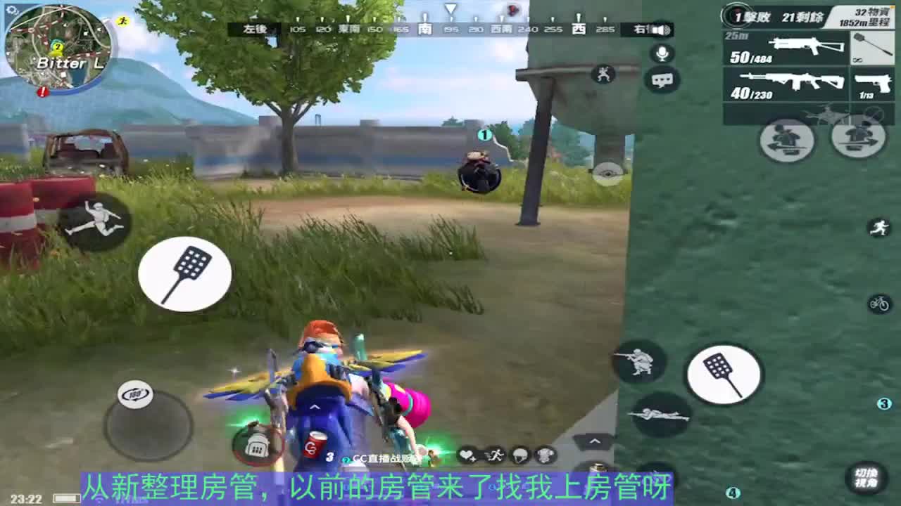 承接各种自定义比赛 第2段