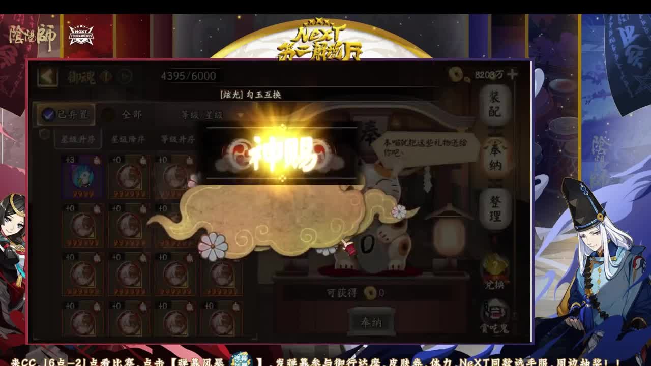 和老徐轻松学斗技 第2段