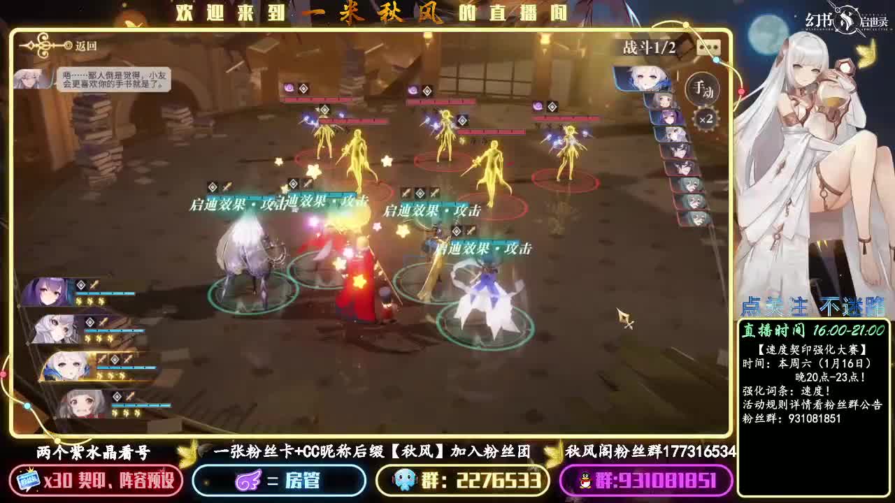 周六速度契印强化比赛 第1段