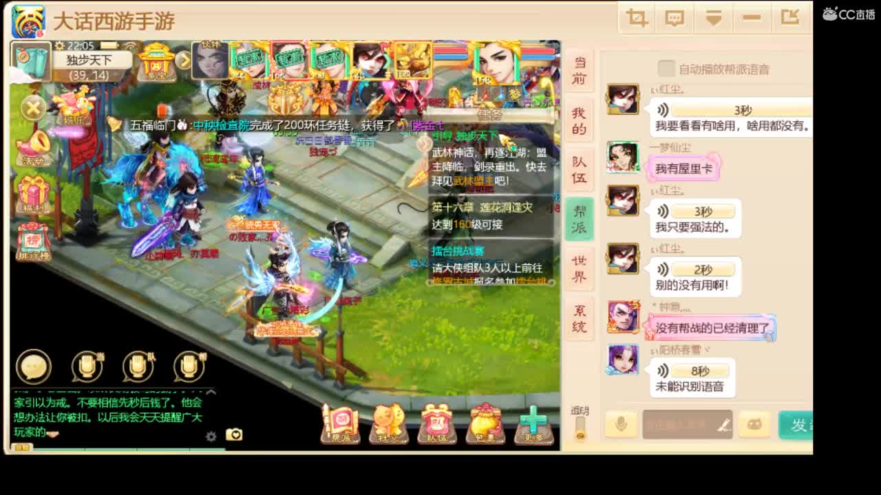 三区招实力队友！ 第1段