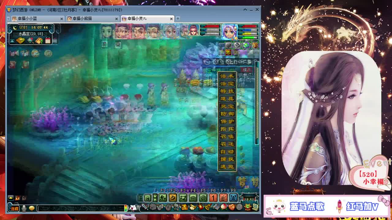 牡丹亭桥边姑娘❤送么么哒有惊喜！~ 第1段