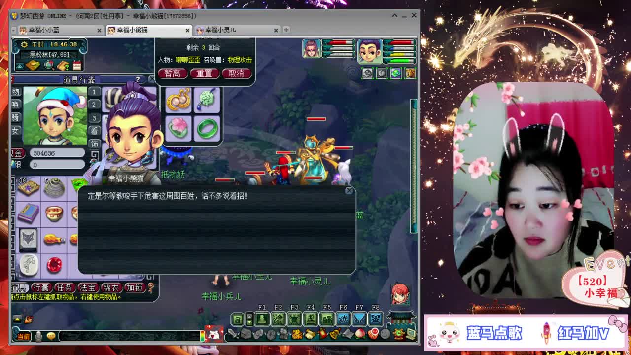 牡丹亭桥边姑娘❤送么么哒有惊喜！~ 第2段