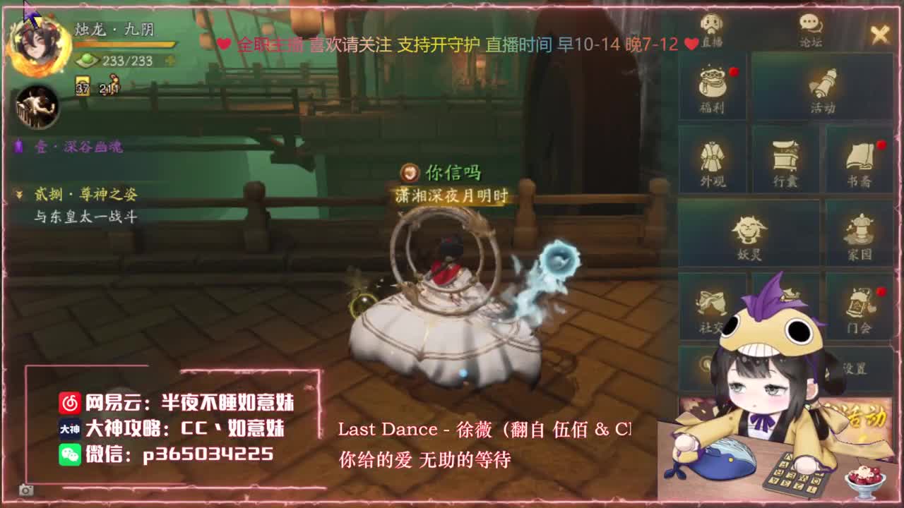 鱼你：爬塔/代肝/广告发布 第1段