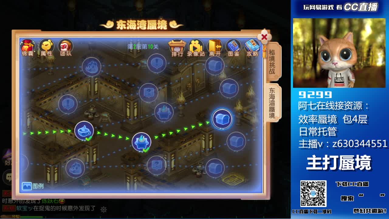 阳光大男孩 第2段
