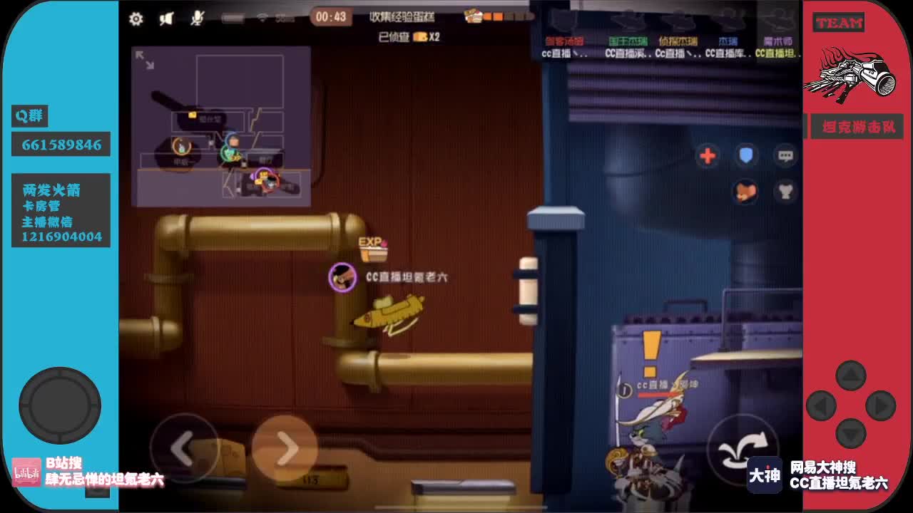 排最长的队，挨最毒的打！ 第1段
