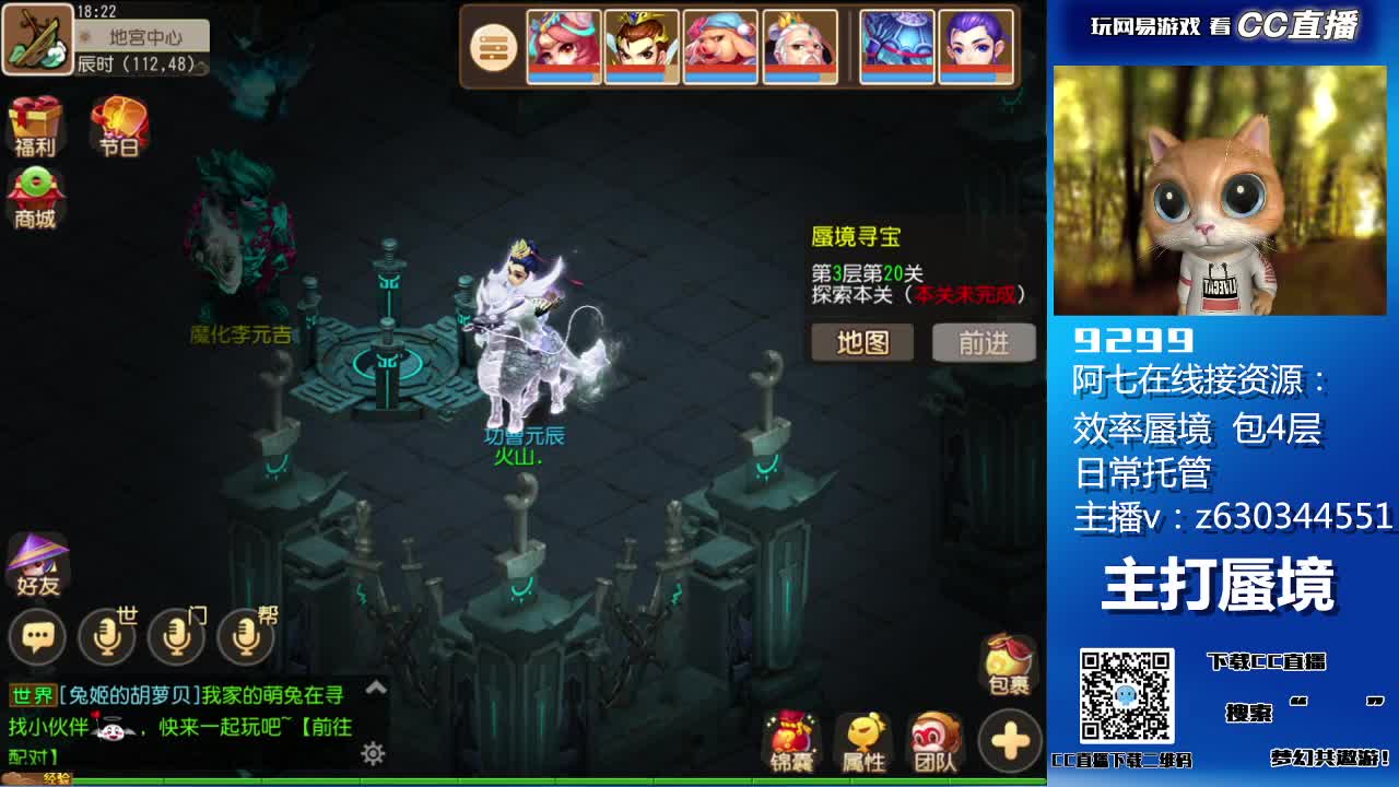 阳光大男孩 第3段