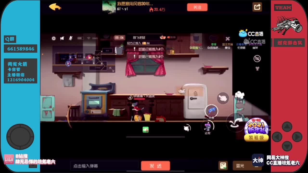 排最长的队，挨最毒的打！ 第2段