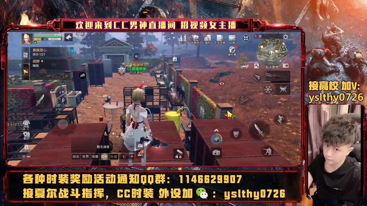 讲讲合区 第1段