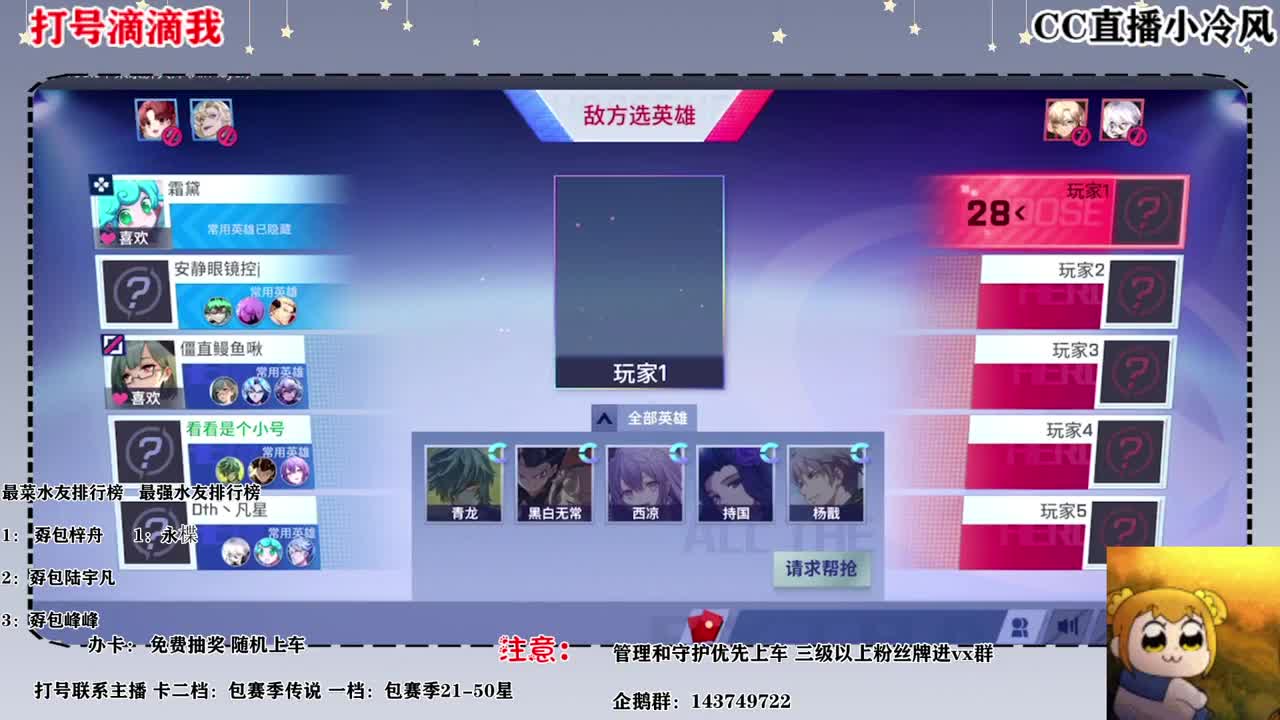 我已经没手了 第1段
