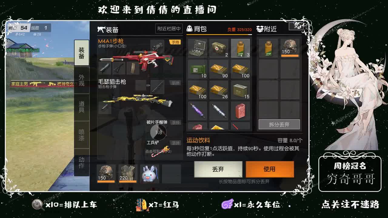 虾8 8佛 880 饕 3000 第1段