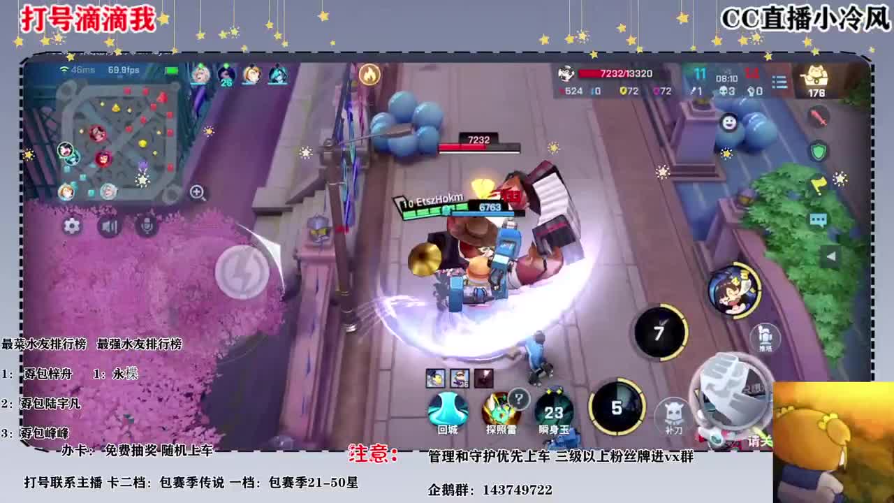 我已经没手了 第2段