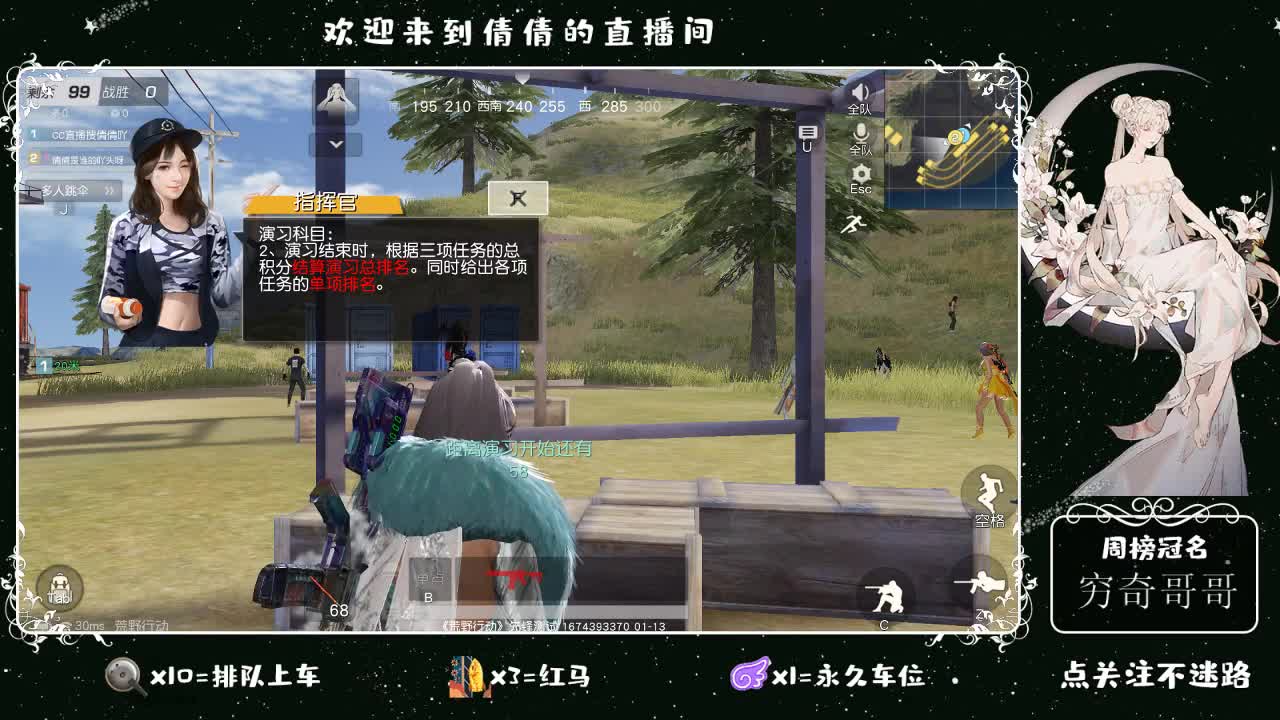 虾8 8佛 880 饕 3000 第2段