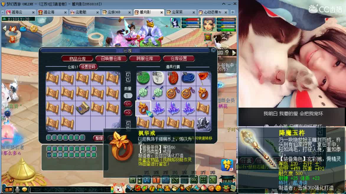 接资源，求守护 第3段