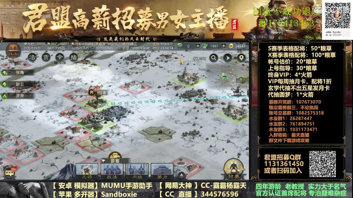 X933明天见预言帝见证奇迹的时刻 第2段
