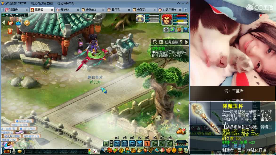 接资源，求守护 第4段