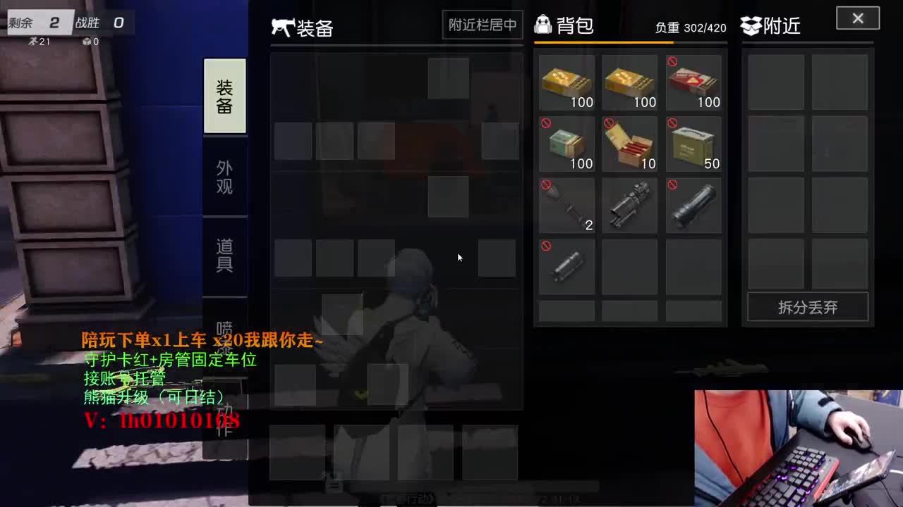 一起“看星星”吗 第1段