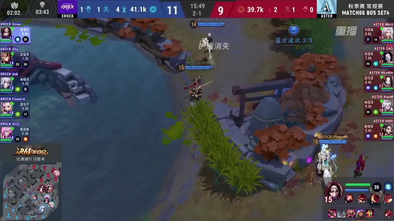 【焕新迎战】三周年·新年庆典 第2段