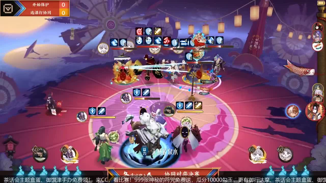 NeXT冬意演武大会 第1段