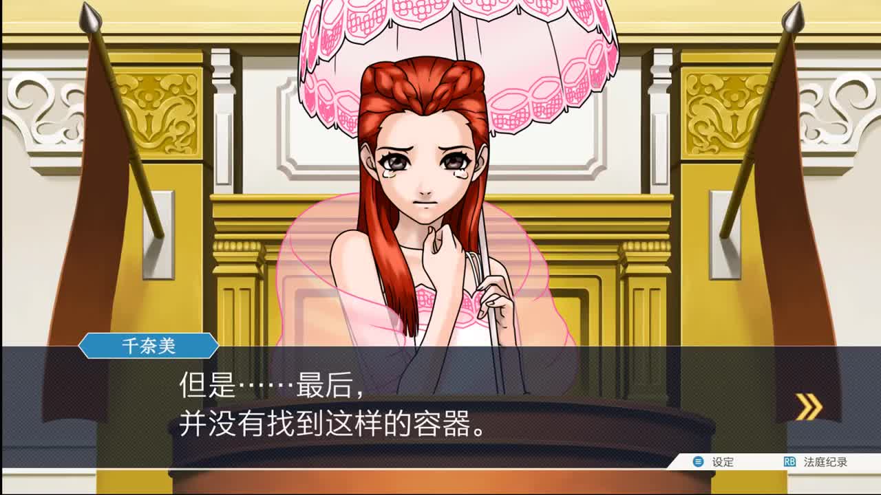 【肯尼】一 阳 指 裁 判 第1段