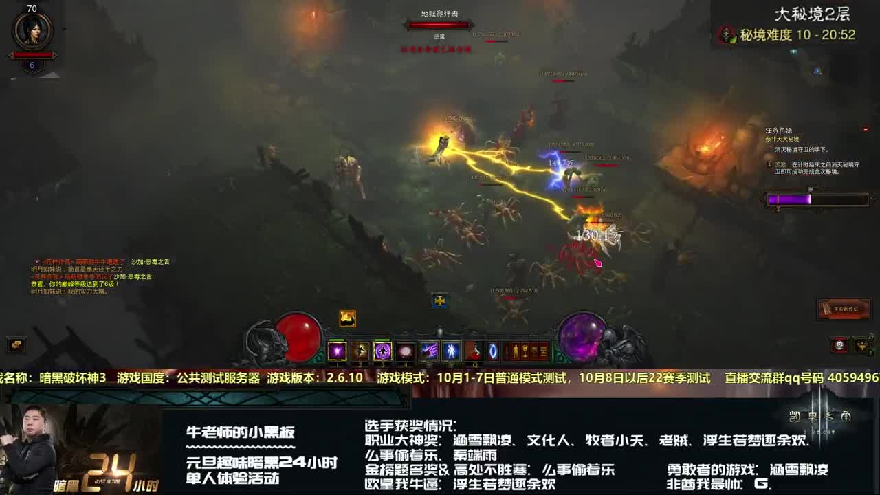 花样作死战队：24H单人比赛（魔法师） 第1段