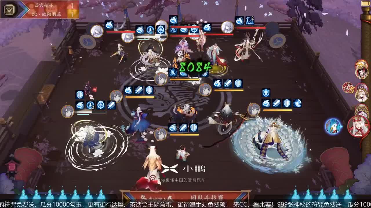 NeXT冬意演武大会 第2段