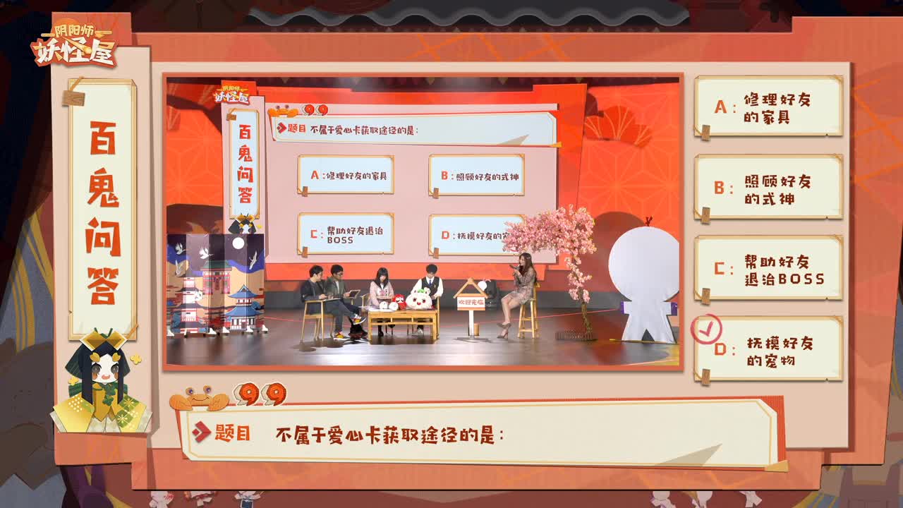 NeXT冬意演武大会 第3段