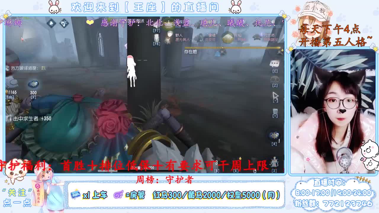周上限冲冲冲 第1段