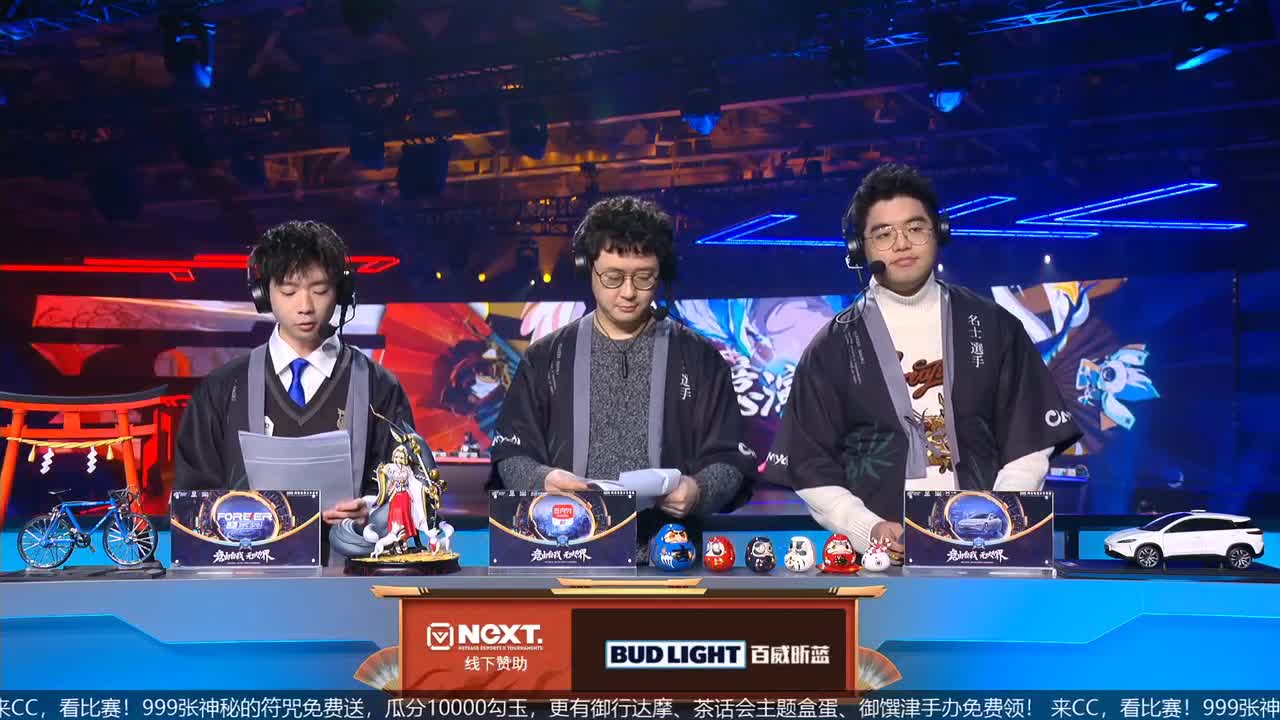 NeXT冬意演武大会 第4段