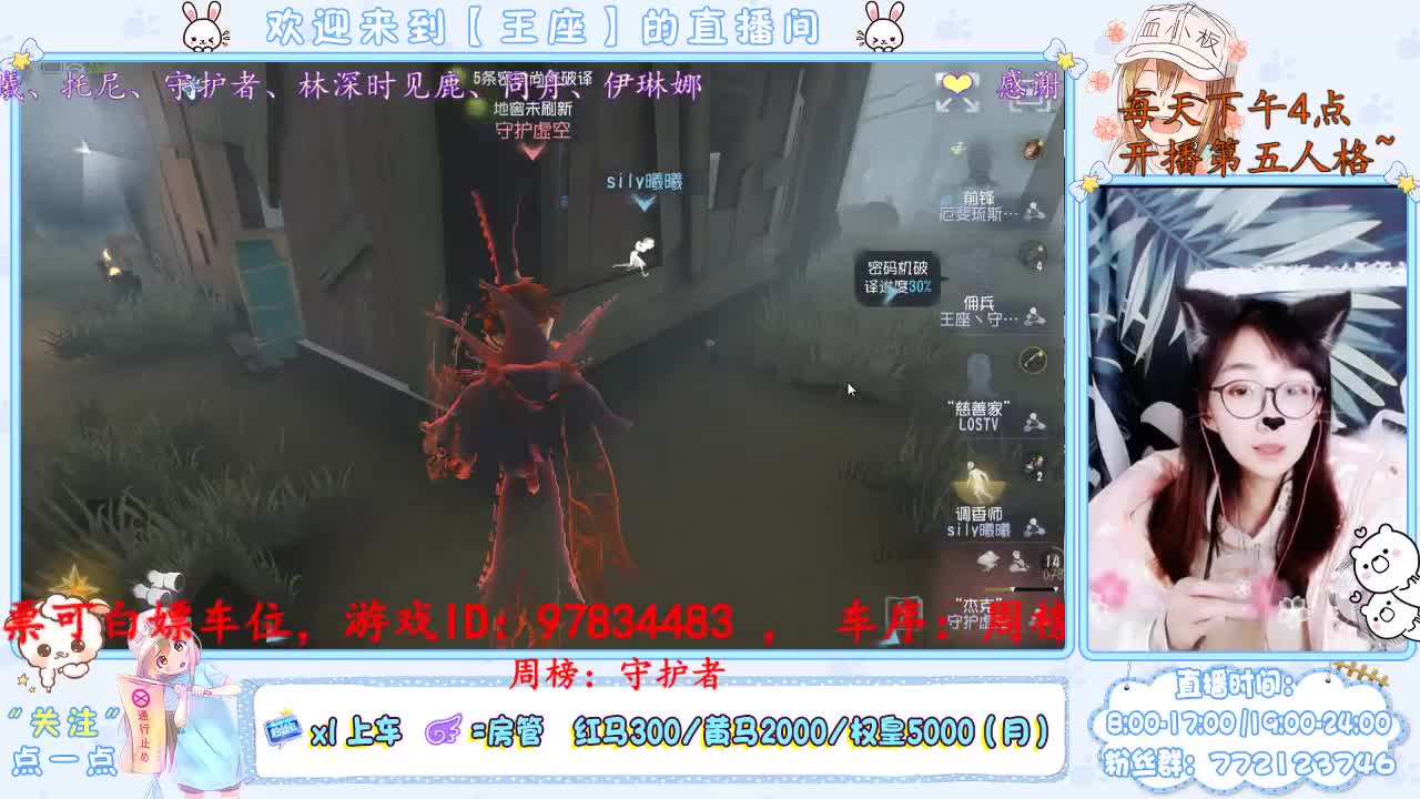 周上限冲冲冲 第2段