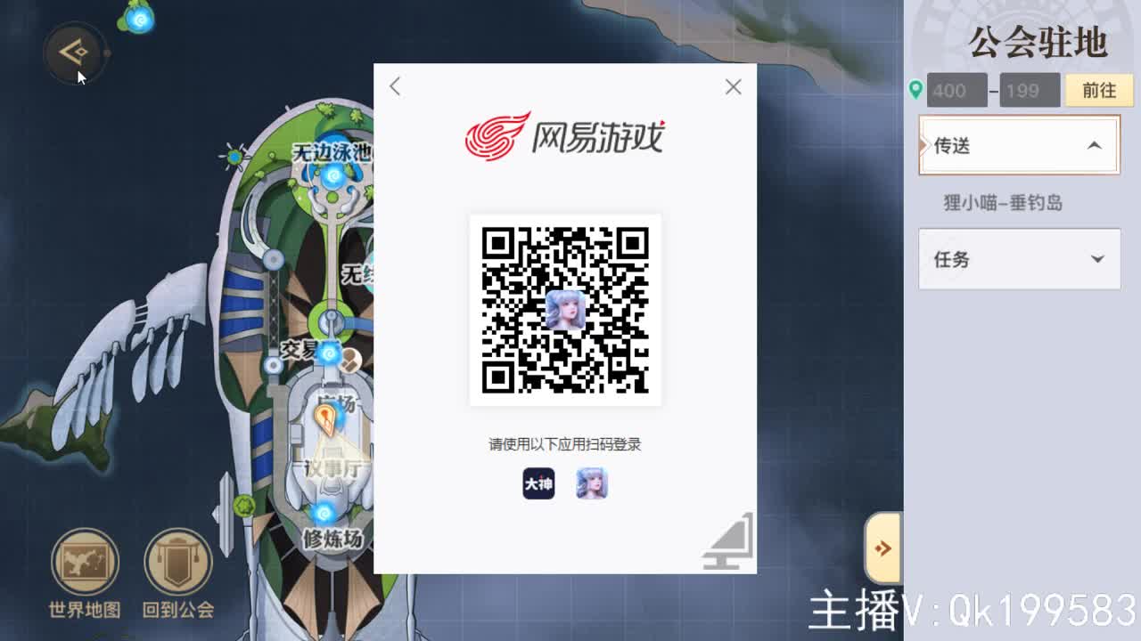 接调号看号！星落上分 第2段