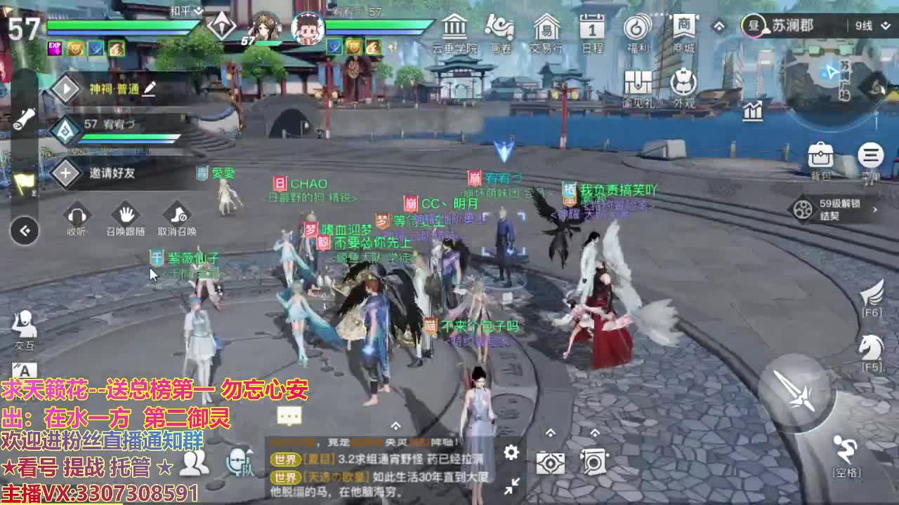 镇魔四年感谢陪伴！