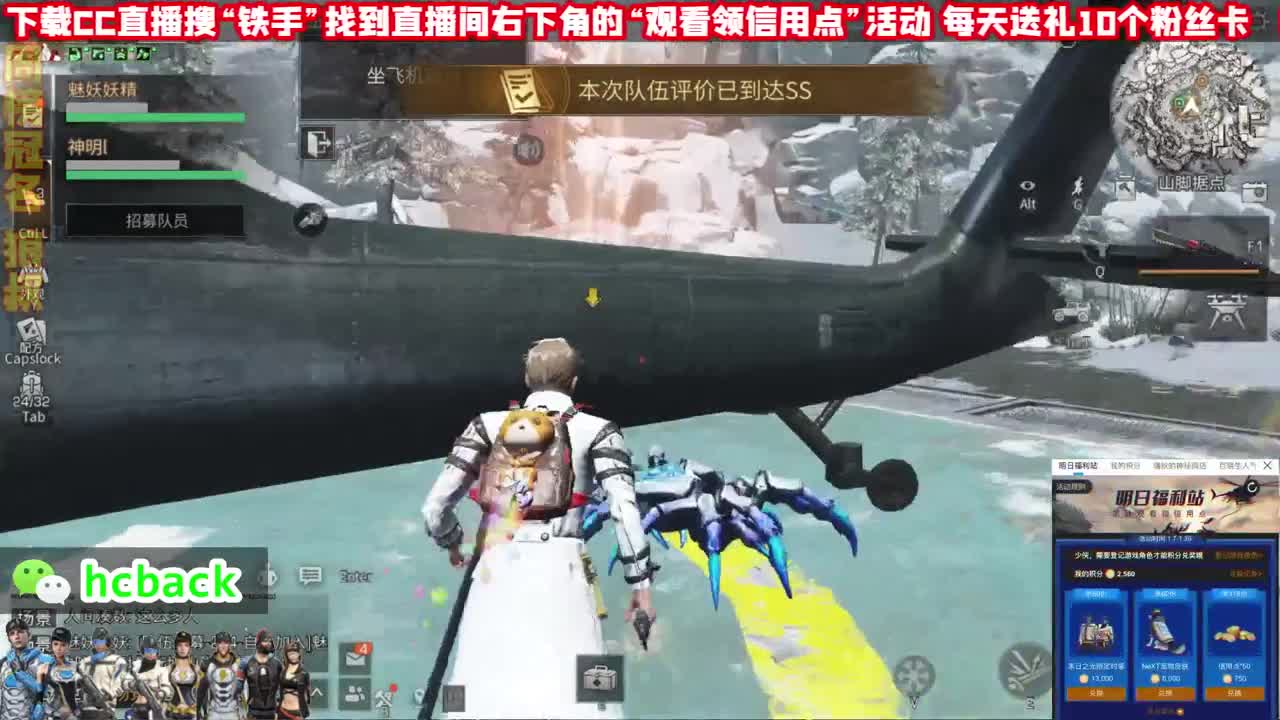 14号更新大爆料 有问必答 第2段