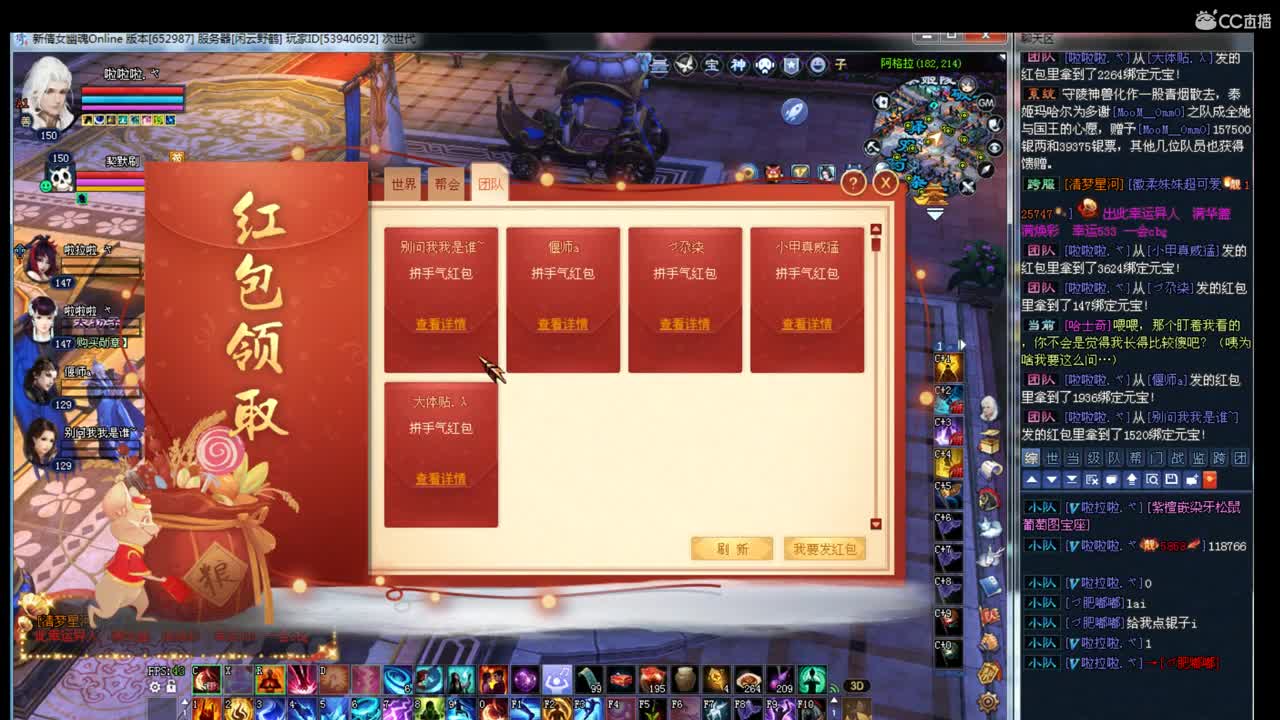 洗手套~ 第1段