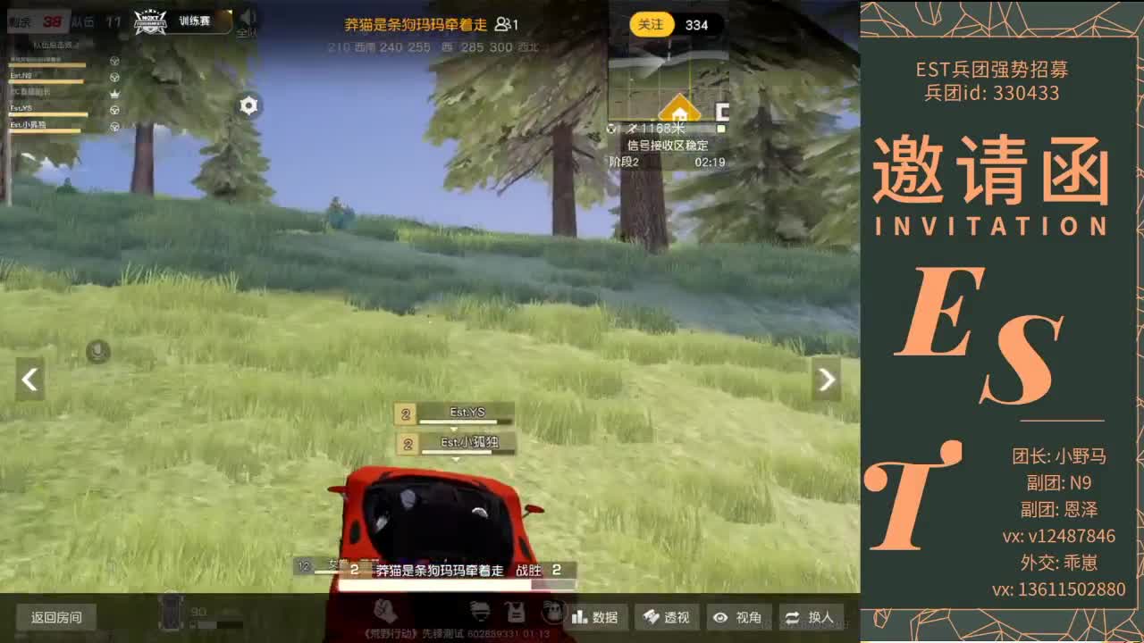 你你你 第2段
