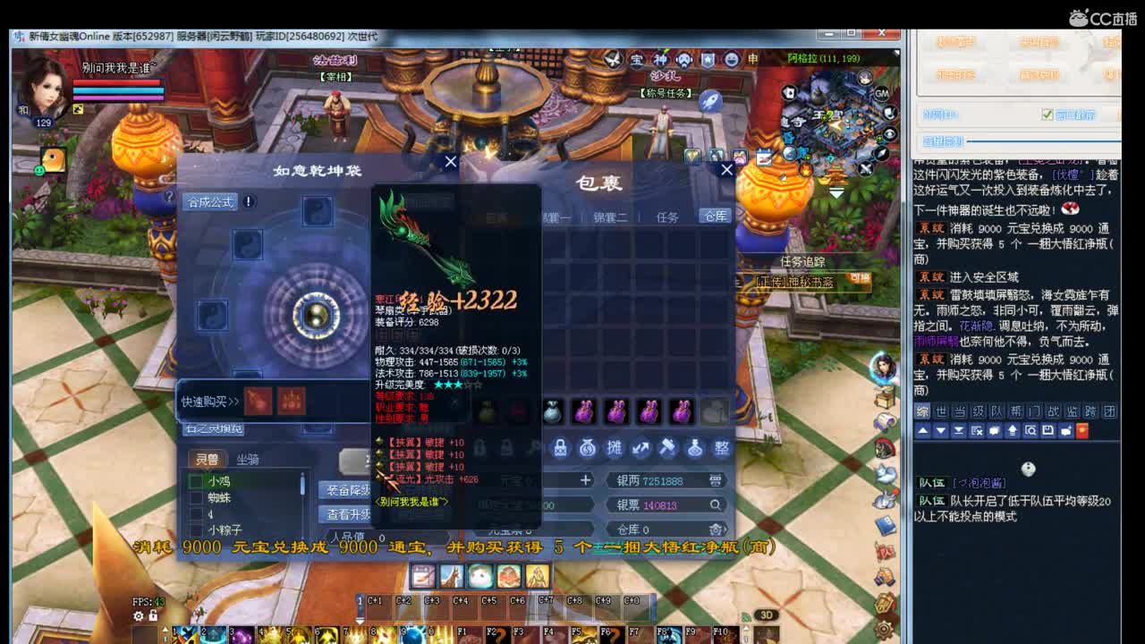 洗手套~ 第2段