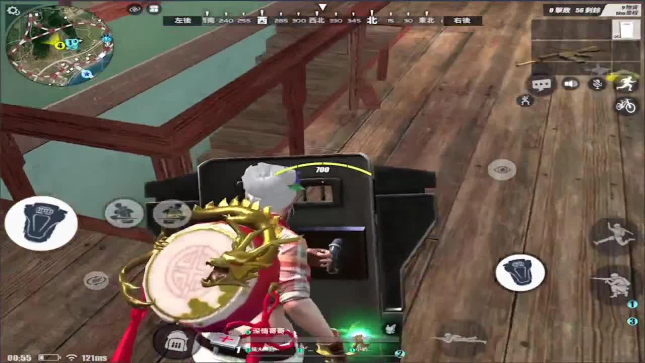 心如所愿! 第2段