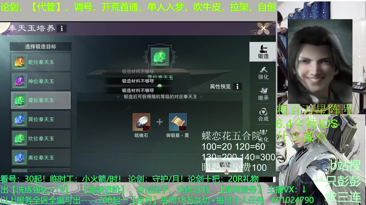 上班了！ 第2段
