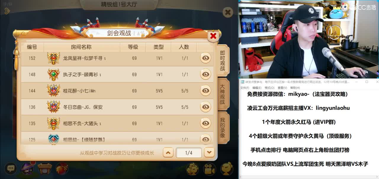 免费接所有资源 2021我们来啦！ 第1段