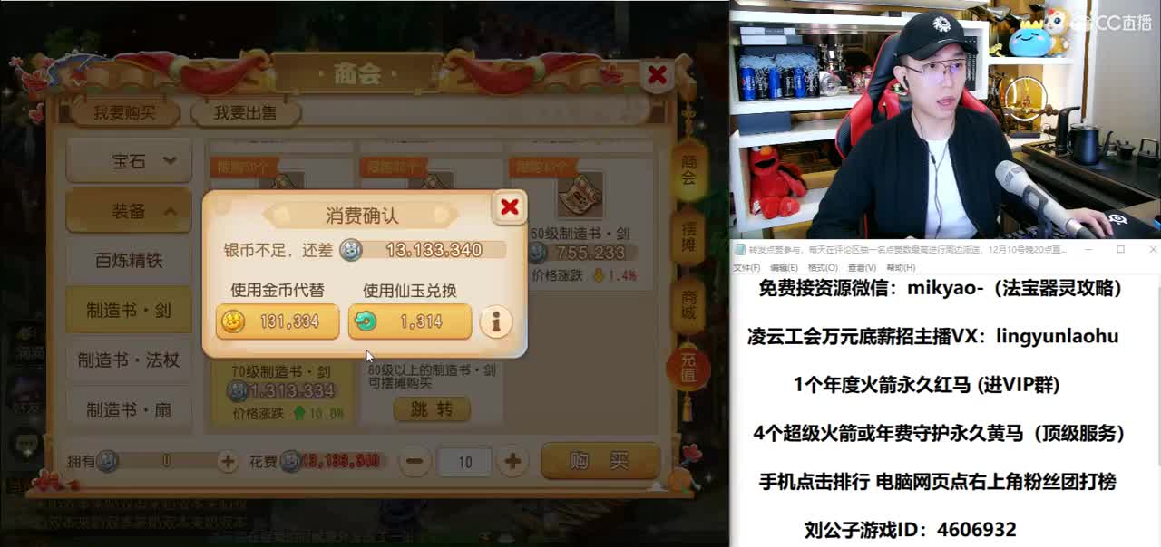 免费接所有资源 2021我们来啦！ 第2段
